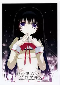 [Twin Box (Sousouman, Hanahanamaki)] homuhomu★eromagica (Mahou Shoujo Madoka☆Magica) [English]
