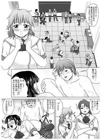 [red tide] SE～Nぱいっ Vol.3 (乱咲X菜種)+執行部=