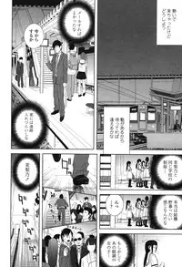 [Shinobu Tanei] Giri nara Kyoudai Renai Shite mo Ii yo ne [Digital]