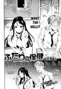 [Fuetakishi] Futari no Hoken | Their Health Lesson (COMIC X-EROS #24) [English]