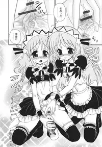 [Yamazaki Umetarou] Chidol meister