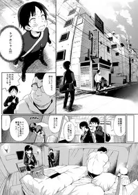 (C92) [micro page (Kuromotokun)] JC Rachitte Seikyouiku 2