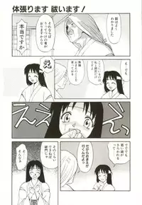 [Himura Eiji] H-BRAND