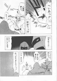 [Ohnuma Hiroshi] GROOVING!