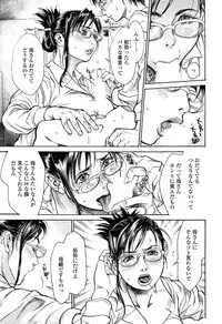 COMIC SIGMA 2015-01 Vol.83