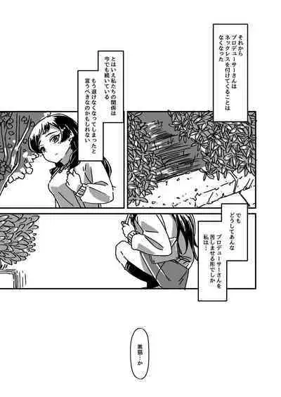 Kuroneko no Kyouji + Aruhi no Kuro Usagi