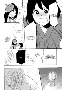 [Amano Shuninta] Yukemuri Sanctuary [English]