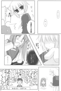 (SC33) [Loli Kyonyuu (Various)] Gochamaze Catastrophe!! (Suzumiya Haruhi no Yuuutsu)