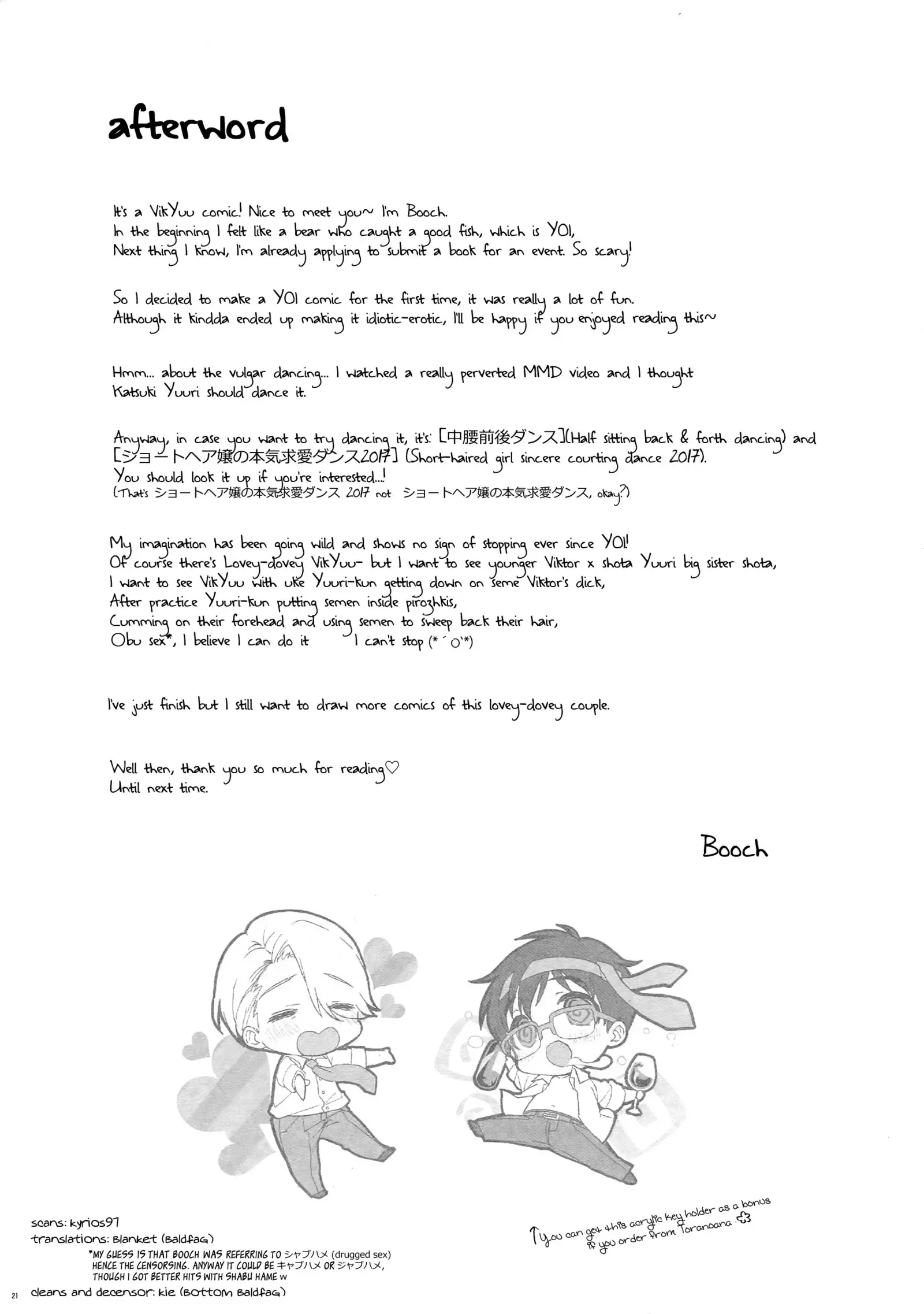 Katsuki Yuri no Chokuchou ni Uokka o Sosogikonde xxx Saseru