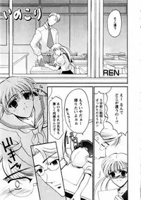 Comic Hime Dorobou 2004-09