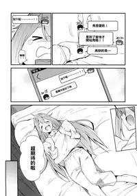 (C94) [Sekine (Sekine Hajime)] Nade Camp (Yuru Camp) [Chinese] [oo君個人漢化]