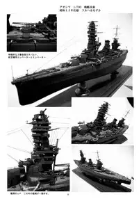 (Futaket 10) [Yomosue Doukoukai (Gesho Ichirou)] Fusou Gata KanMusu (Kantai Collection -KanColle-)