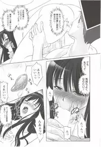 [Aida Maki] Hatsunyuu