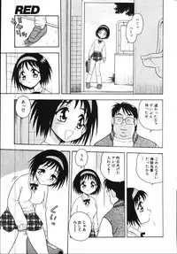 [Shinozaki Rei] Kougyaku Rondo