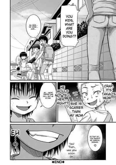 [Narushima Godou] Hound (Mama Kari) [English] {Exo Subs} [Digital]