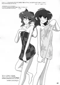 (C81)[Kieyza cmp (Kieyza)] TOHO N+ 81 AIN (Touhou Project)