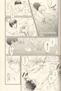 (Splash!) [Renai Doumei (Various)] Shiofuki no Friendship - Makoto ♥ Haruka Squirting Anthology (Free!)