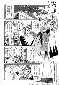 COMIC AUN 2004-07 Vol. 98