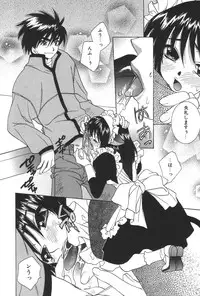 [Yuuki Mitsuru] Lovers