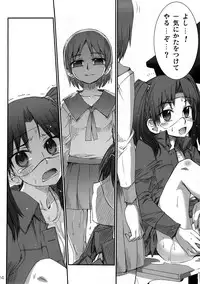 (C73) [Aneko no Techo (Koume Keito)] Dennou Kousai (Dennou Coil)