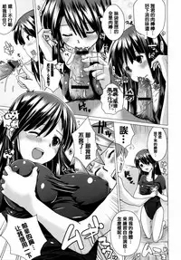 [Dokurosan] Torokeana [Chinese] [篆儀通文書坊漢化]