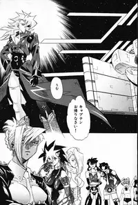 [Arao Masaki] Ijimete ♥ Honey Pie