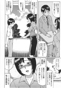 Comic Masyo 2007-10