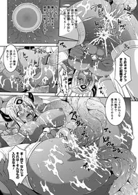 [Somejima] Zetchou Shoujo [Digital]