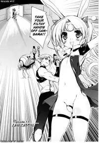 [Urotan] Newmanoid CAM Vol.2 [Complete] [ENG] [biribiri]