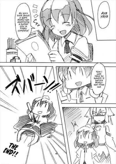 Shameimaru Kyouju no Hiritsuteki Aijou