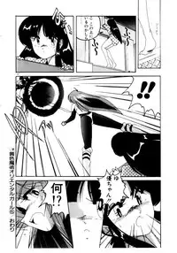 [Wanyanaguda] Oushoku Majutsu Oriental Girl