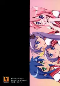 (C72) [Number2 (Takuji)] Lucky Play (Lucky Star) [English] [ugliblawg]