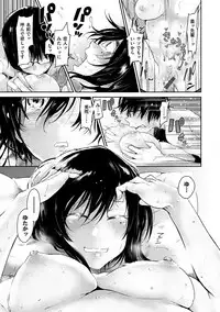 [Aoi Miharu] Watashi dake Mite - Just look at me. [Digital]