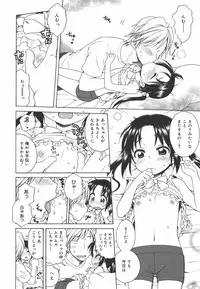 COMIC Megamilk 2010-09 Vol. 03