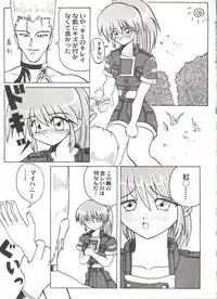 [Anthology] Doujin Anthology Bishoujo a La Carte 8 (Various)