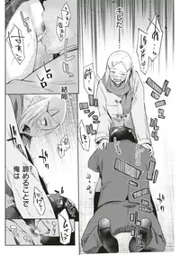 COMIC Kairakuten 2018-04 [Digital]