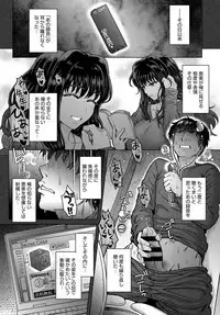 COMIC Anthurium 2018-09 [Digital]