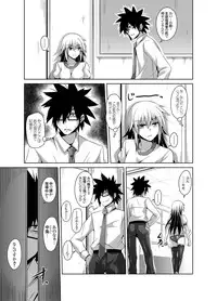 [Nikusoukyuu] Gakuen Ingu Kyouiku