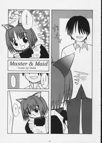 (C62) [MECHANICAL PENCIL (vairous)] Mechanical Pencil Vol.1