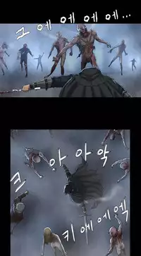 [Getty] Siren Ch.0-9 (English) (YoManga) (Ongoing)