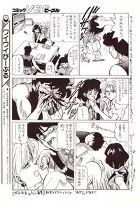 Lemon People 1994-01 Vol. 171