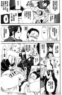 [Sugar Milk] My Sweet Mistress [Chinese]