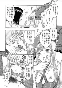 [Kobayashi Shounen] Kairaku Izonshou