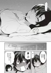 COMIC Kairakuten 2017-12 [Digital]