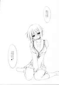 (SC40) [FAF (Hisaya, Misaki)] Metal Black Zero (The Melancholy of Haruhi Suzumiya)