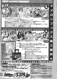 Comic Sigma Volume 8