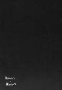 (COMIC1☆6) [Aroma Terrace (Niki)] Romantic X Maniac (Inu x Boku SS)