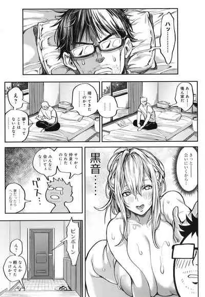 Harem Quest Ore to Bijo to Oppai to Isekai Nikuyoku Seikatsu