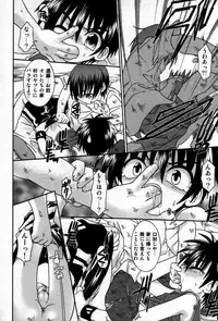 [Anthology] Shin Shounen Shikou - Shounen Shikou 7