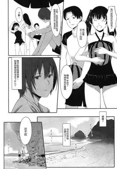 [Gustav] Houkago Toy Friends [Chinese] [鬼畜王汉化组]